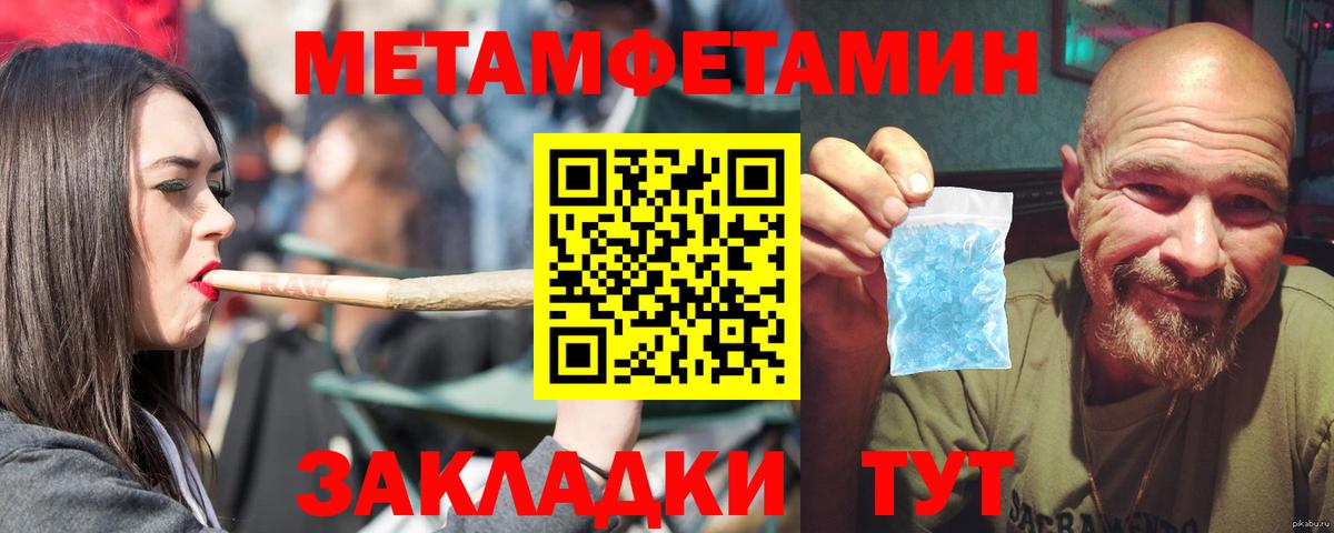 АМФ  АМФ  Amphetamine Розовый  Назарово 