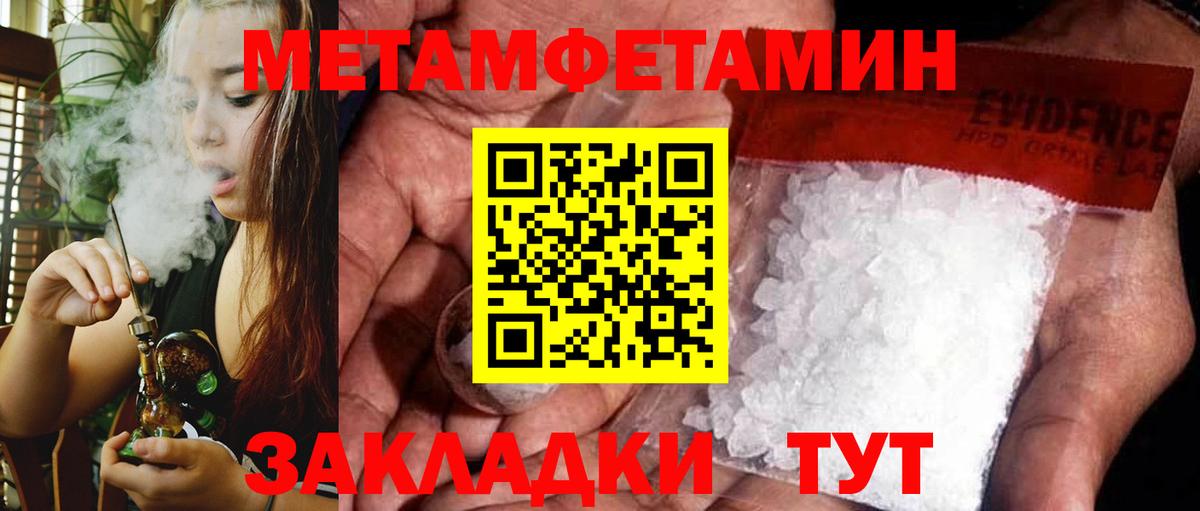 Назарово  АМФ  Вход с VPN  Амфетамин 98%  АМФЕТАМИН 