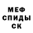 MDMA кристаллы Nellija Spinu
