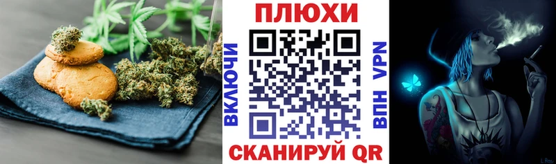 Печенье с ТГК конопля Назарово