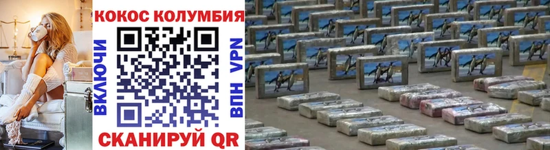 OMG как зайти  Назарово  КОКАИН Колумбийский  сколько стоит 