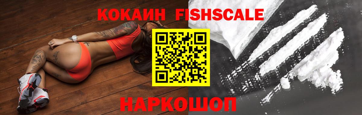 COCAIN 98%  COCAIN 99%  Cocaine  Назарово 