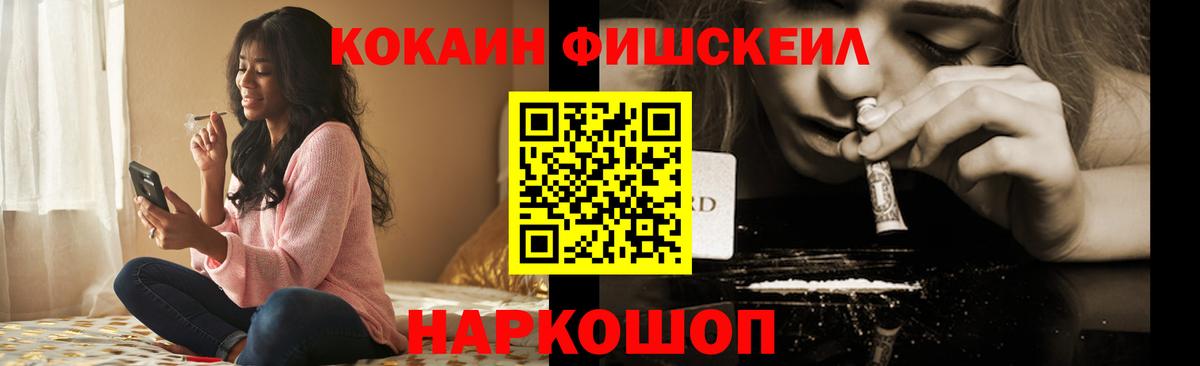 МАРИХУАНА  ТГК  Вход с VPN  КОКАИН  Назарово  Гашиш  МЕФ кристаллы 