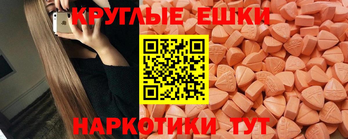 Назарово  Экстази 99%  Экстази Дубай  Вход с VPN 