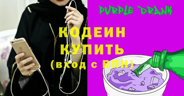 МДМА Дмитровск