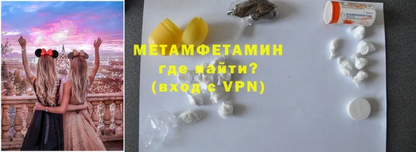 тгк Осташков