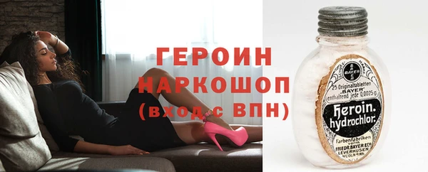 МДМА Дмитровск