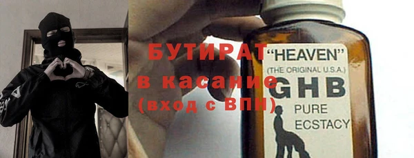 дистиллят марихуана Дмитров