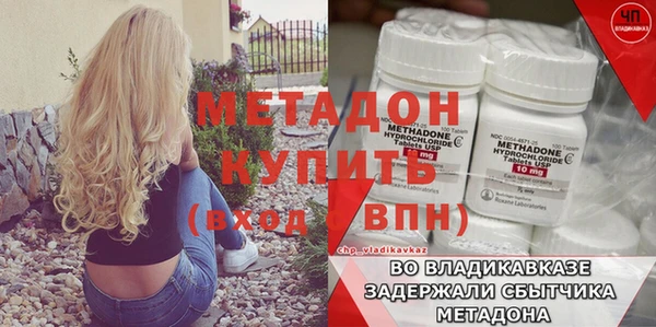 МДПВ Осинники