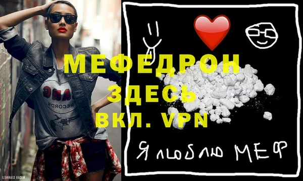 МДМА Дмитровск