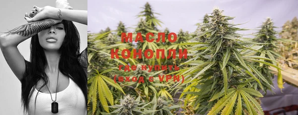дистиллят марихуана Дмитров