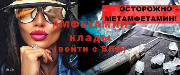 тгк Осташков