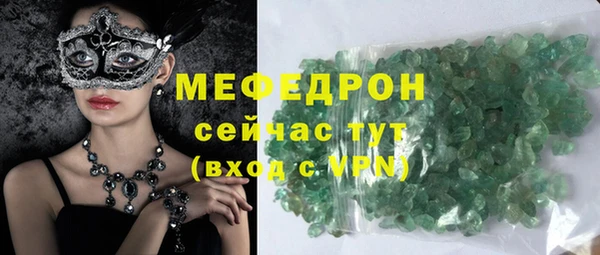 МДМА Дмитровск