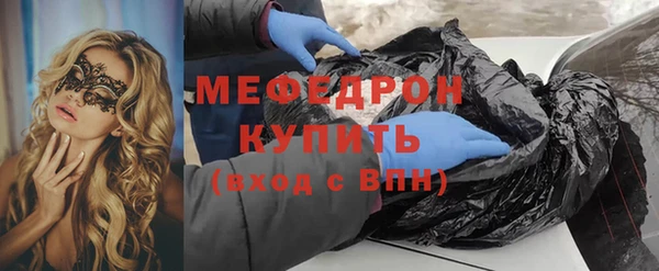 МДМА Дмитровск