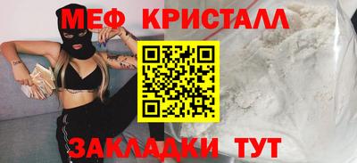 герыч Краснодар