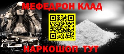 герыч Краснодар