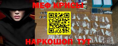 первитин Бийск