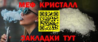 спиды Балаково