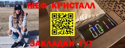 скорость mdpv Краснокаменск