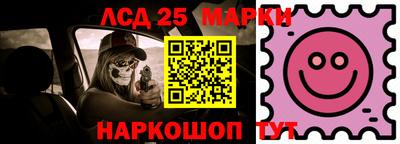 spice Апшеронск