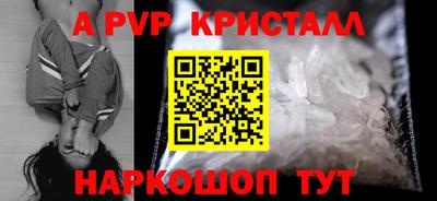 герыч Краснодар