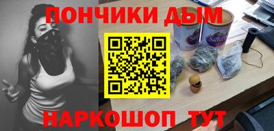 герыч Краснодар