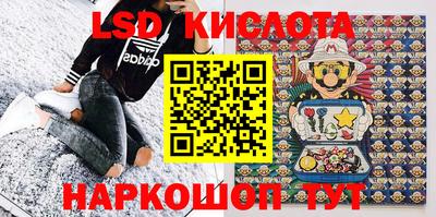 первитин Бийск