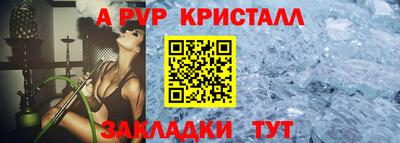 герыч Краснодар