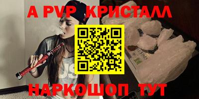 apvp Балашиха