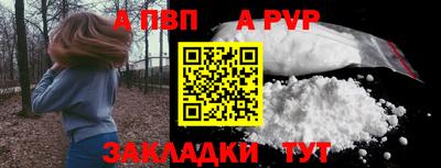 скорость mdpv Краснокаменск