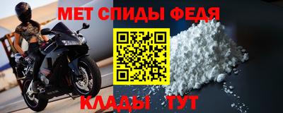 скорость mdpv Краснокаменск
