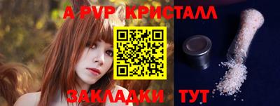 амф Ливны