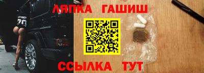 первитин Бийск