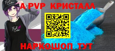 герыч Краснодар