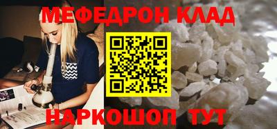 герыч Краснодар