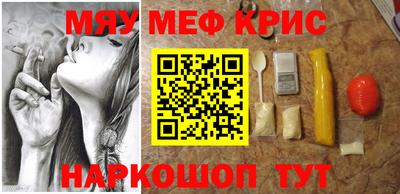 скорость mdpv Краснокаменск