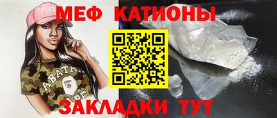 первитин Бийск