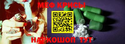 скорость mdpv Краснокаменск