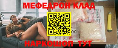 герыч Краснодар