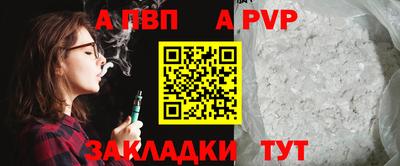 первитин Бийск