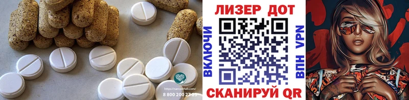 ссылка на мегу зеркало  Назарово  LSD-25 экстази ecstasy 
