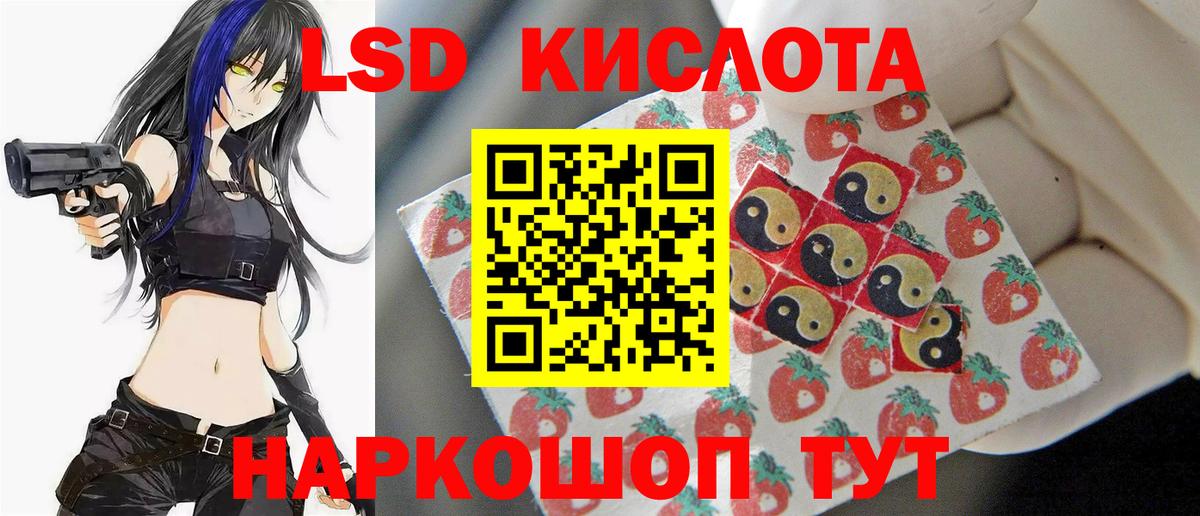 Лсд 25 экстази ecstasy  Назарово  мега ССЫЛКА  Лсд 25 экстази кислота 