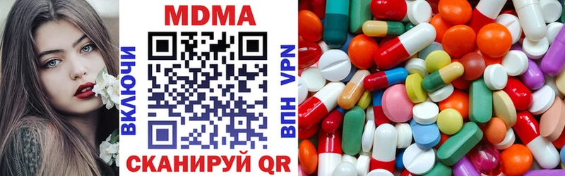 MDMA молли  Назарово 