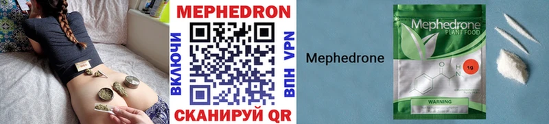 Мефедрон кристаллы  Назарово 