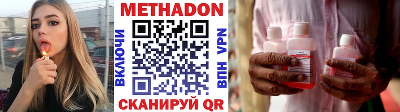 купить закладку  Назарово  МЕТАДОН кристалл 