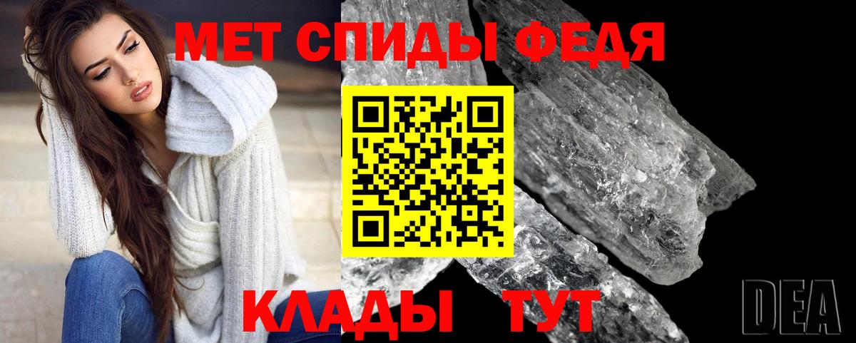 Первитин мет Назарово