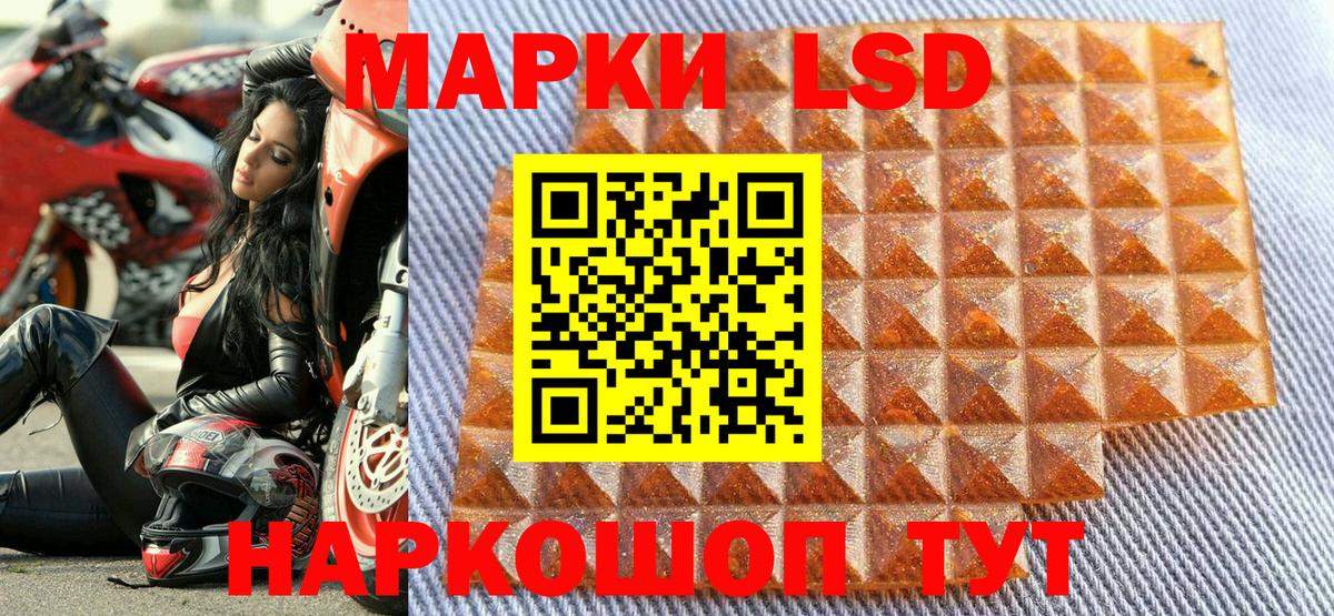 Марки N-bome 1500мкг Назарово