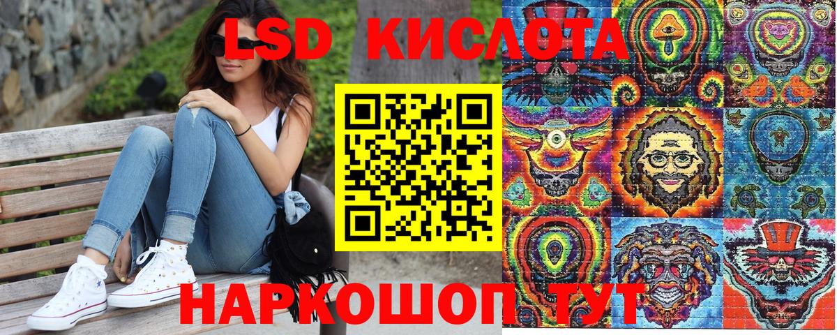 Марки 25I-NBOMe 1500мкг Назарово