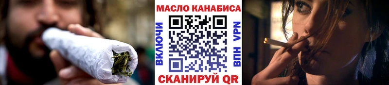 МЕГА сайт  Назарово  Дистиллят ТГК гашишное масло  закладка 