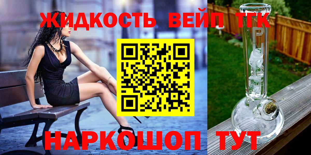 ТГК Wax Назарово